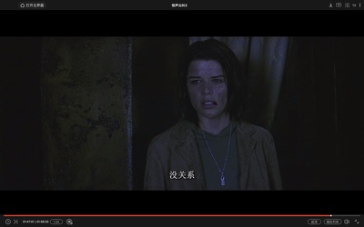 惊声尖叫3剧照的剧照