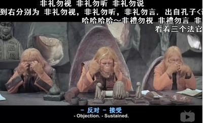 人猿星球剧照的剧照