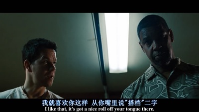 双龙出手剧照的剧照