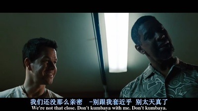 双龙出手剧照的剧照