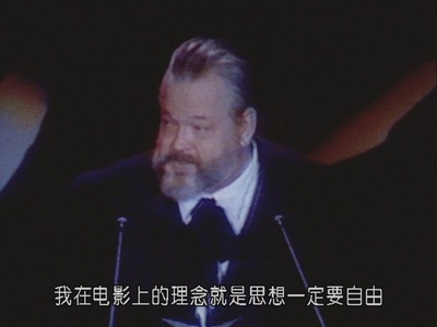 奥逊·威尔斯：一个人的乐队剧照的剧照