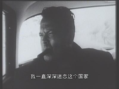 奥逊·威尔斯的堂吉诃德剧照的剧照