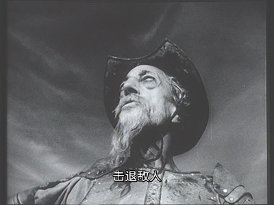 奥逊·威尔斯的堂吉诃德剧照的剧照