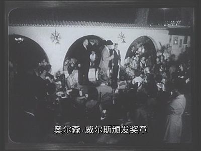 奥逊·威尔斯的堂吉诃德剧照的剧照