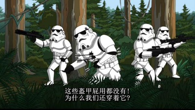 搞怪一家人：是个陷阱剧照的剧照