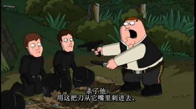 搞怪一家人：是个陷阱剧照的剧照