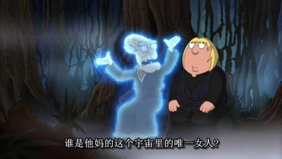 搞怪一家人：是个陷阱剧照的剧照