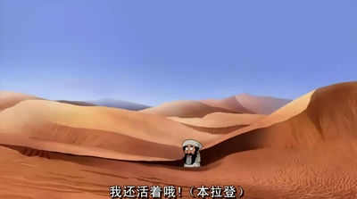 搞怪一家人：是个陷阱剧照的剧照