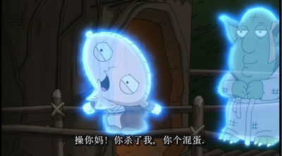 搞怪一家人：是个陷阱剧照的剧照