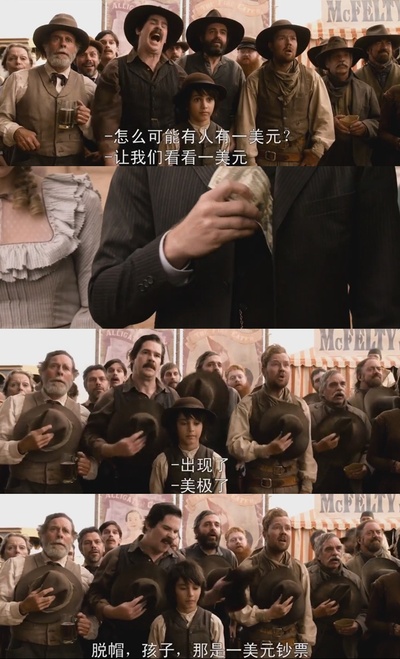 死在西部的一百万种方式剧照的剧照