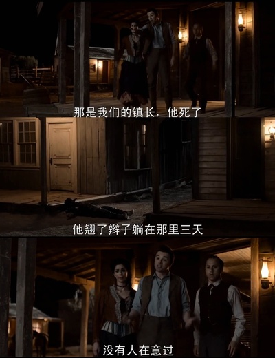 死在西部的一百万种方式剧照的剧照