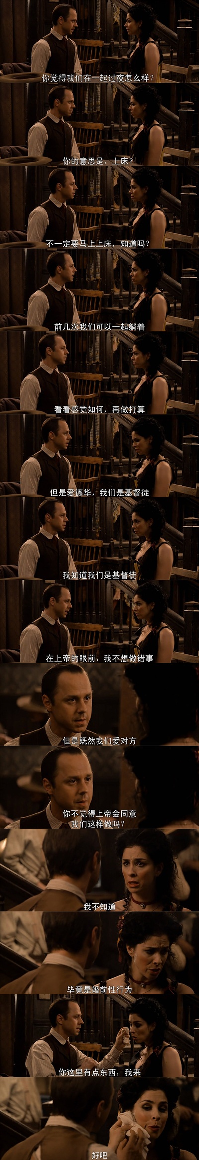 死在西部的一百万种方式剧照的剧照