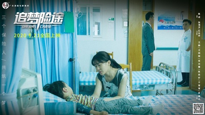 追梦险途剧照的剧照