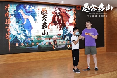 新愚公移山剧照的剧照