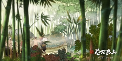 新愚公移山剧照的剧照