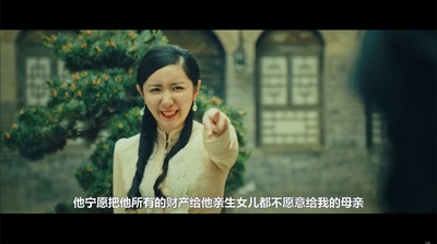 北平会馆剧照的剧照