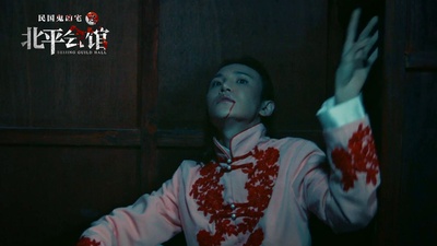 北平会馆剧照的剧照
