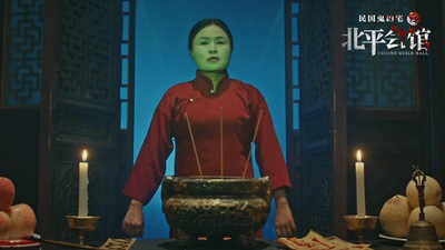 北平会馆剧照的剧照