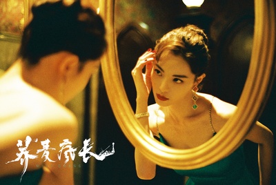 荞麦疯长剧照的剧照