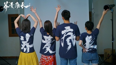 荞麦疯长剧照的剧照