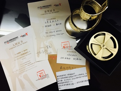 荞麦疯长剧照的剧照