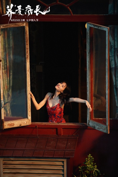 荞麦疯长剧照的剧照