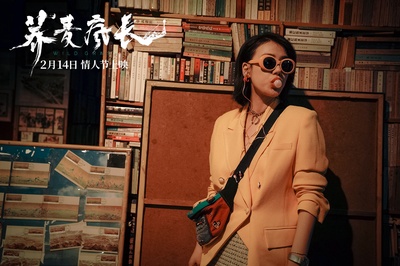 荞麦疯长剧照的剧照