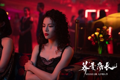 荞麦疯长剧照的剧照