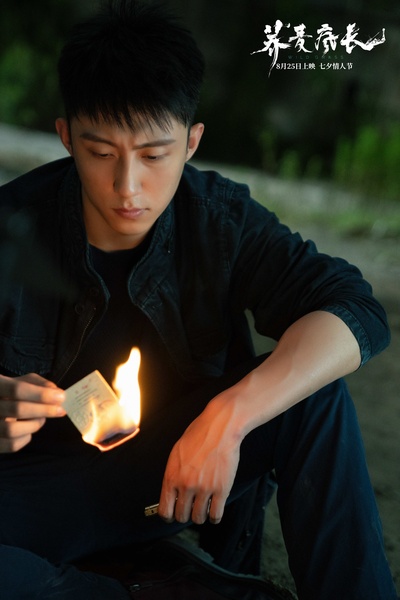 荞麦疯长剧照的剧照