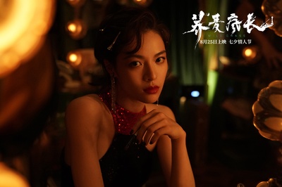 荞麦疯长剧照的剧照