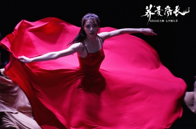 荞麦疯长剧照的剧照