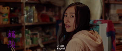 朝颜剧照的剧照