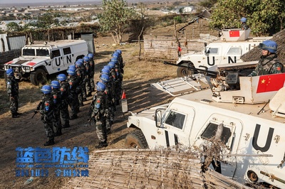 蓝色防线剧照的剧照