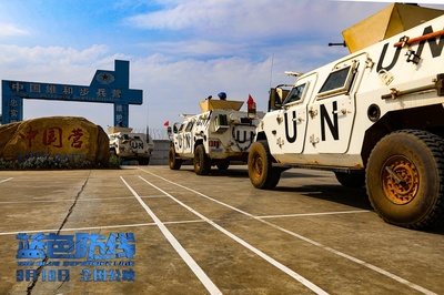 蓝色防线剧照的剧照