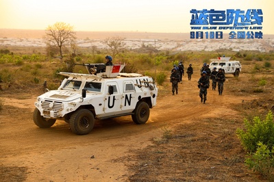 蓝色防线剧照的剧照