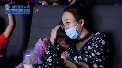 蓝色防线剧照的剧照