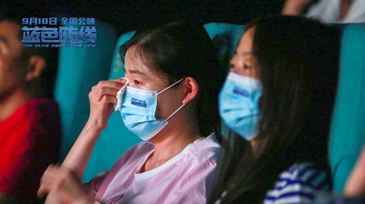 蓝色防线剧照的剧照