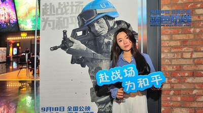 蓝色防线剧照的剧照