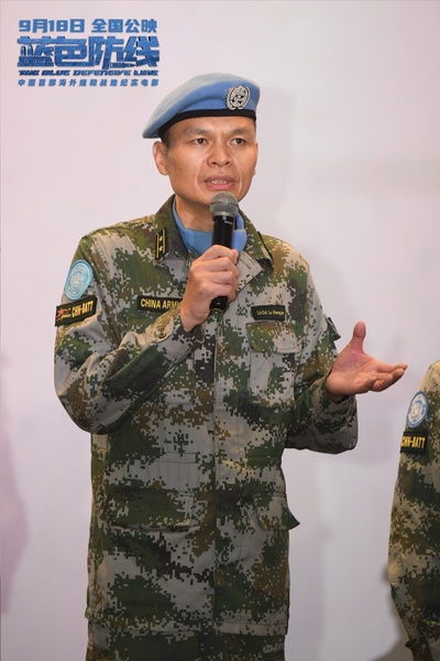 蓝色防线剧照的剧照