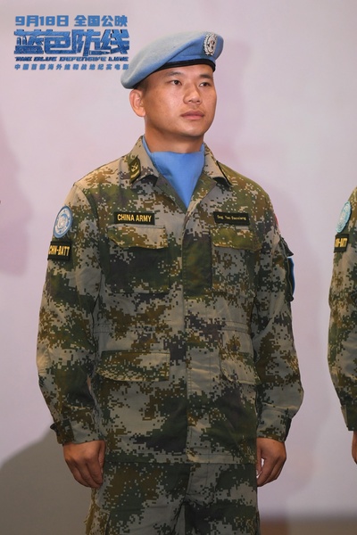 蓝色防线剧照的剧照