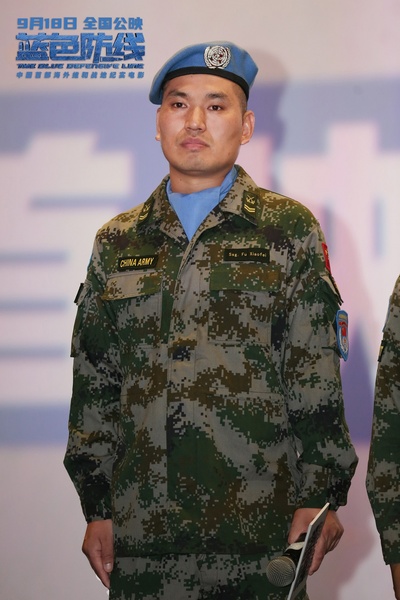 蓝色防线剧照的剧照