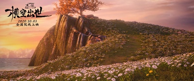 木兰：横空出世剧照的剧照