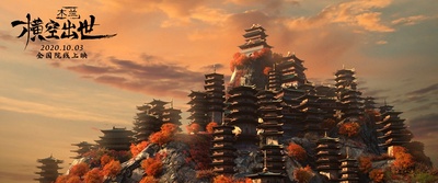 木兰：横空出世剧照的剧照