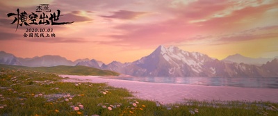 木兰：横空出世剧照的剧照