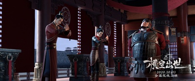 木兰：横空出世剧照的剧照