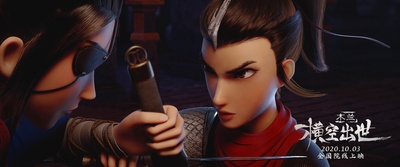 木兰：横空出世剧照的剧照