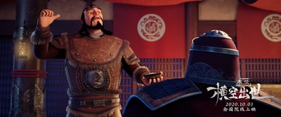 木兰：横空出世剧照的剧照