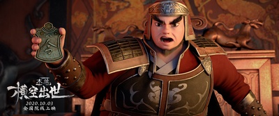 木兰：横空出世剧照的剧照