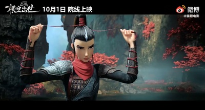 木兰：横空出世剧照的剧照