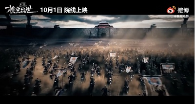 木兰：横空出世剧照的剧照